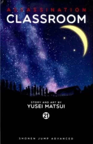Image of Time to say thank you by Yusei Matsui