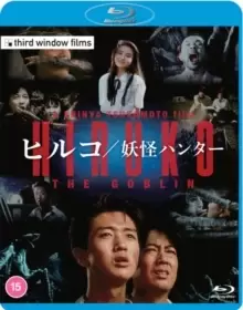 Image of Hiruko the Goblin