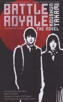 Image of Battle royale - Koushun Takami - Paperback - Used