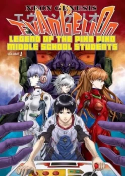 Image of Neon genesis evangelion legend of the Piko-Piko middle school students by Yushi Kawata