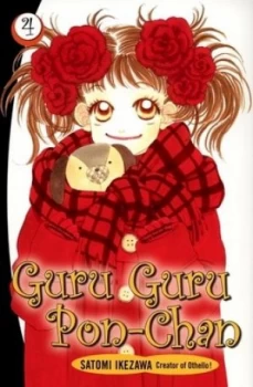 Image of Guru Guru Pon-Chan by Satomi Ikezawa Book