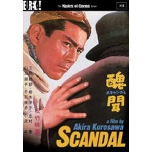 Image of Scandal 1950 DVD