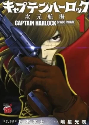 Image of Captain Harlock Volume 1 by Reiji Matsumoto