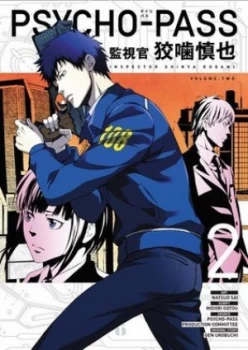 Image of Inspector Shinya Kogami Volume 2 by Midori Gotu