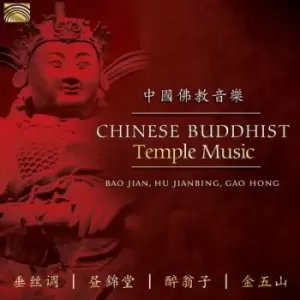 Image of Chinese Buddhist Temple Music by Bao Jian, Hu Jianbing and Gao Hong CD Album