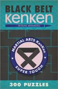 Image of Black Belt KenKen (R)