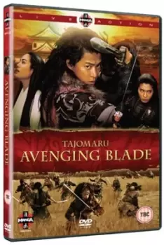 Image of Tajomaru - Avenging Blade - DVD - Used