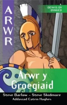 Image of Arwr Y Groegiaid by Steve Barlow Book