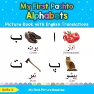 Image of my first pashto alphabets picture book with english translations bilingual