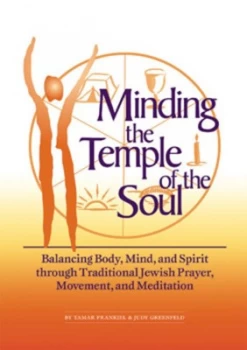 Image of Minding the Temple of the Soul by Tamar Frankiel Paperback