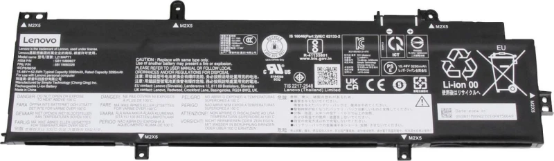 Image of Lenovo 52.5Wh Lihium-Ion inernl