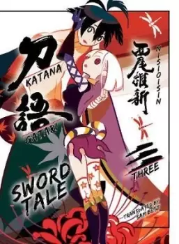 Image of Katanagatari 3 by Nisioisin