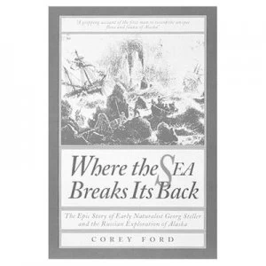 Image of Where the Sea Breaks Its Back by Corey Ford Paperback