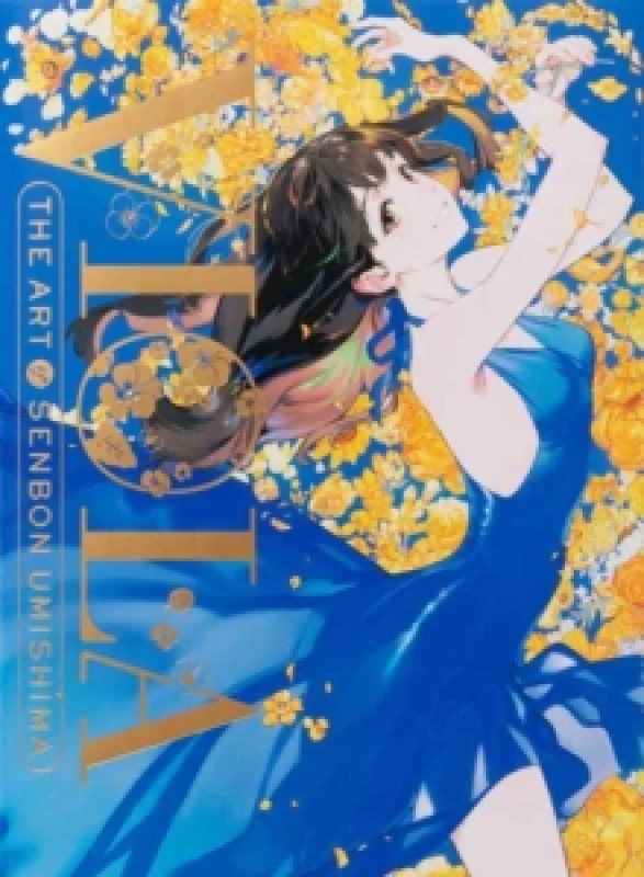 Image of Viola Paperback / softback