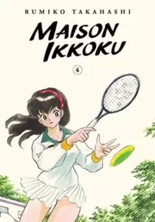 Image of Maison Ikkoku Collector's Edition, Vol. 4