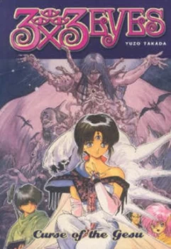 Image of 3x3 Eyes Volume 2 Curse of the Gesu 2nd Edition by Yuzo Takada Paperback