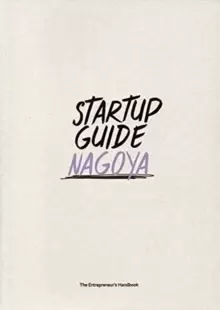 Image of Startup Guide Nagoya