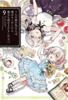 Image of If It's for My Daughter, I'd Even Defeat a Demon Lord: Volume 9 : Volume 9