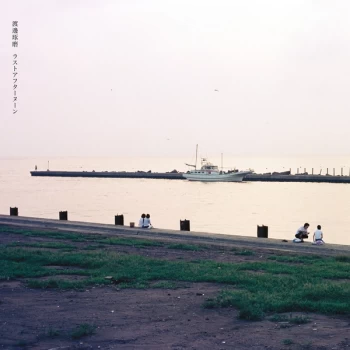 Image of Takuma Watanabe - Last Afternoon CD