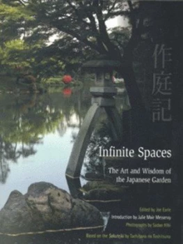 Image of Infinite Spaces by Joe Earle and Sadao Hibi and Tachibana No Toshitsuna Hardback