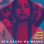 Image of DAM - BEN HAANA WA MAANA