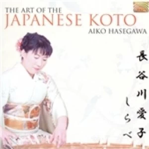 image of Aiko Hasegawa The Art Of The Japanese Koto CD