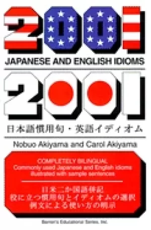 Image of 2001 japanese and english idioms