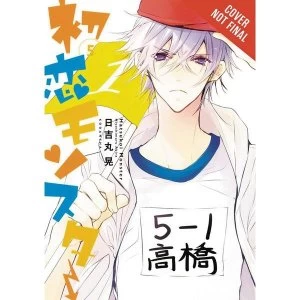 Image of First Love Monster: Volume 5