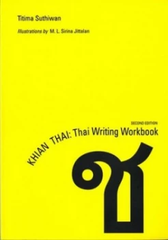 Image of Khian Thai by Titima Suthiwan Paperback