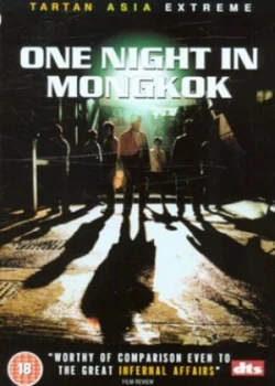 image of One Night In Mongkok DVD