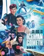 image of The Iceman Cometh - Deluxe Collector's Edition [Bluray]