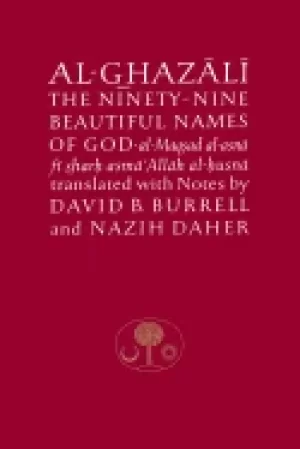 Image of al ghazali on the ninety nine beautiful names of god al maqsad al asna fi s