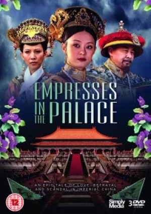 Image of Empresses in the Palace (DVD)