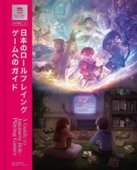 Image of A Guide to Japanese Role-Playing Games by Bitmap Books