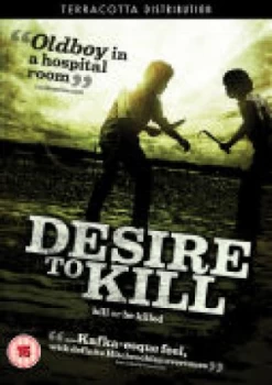 Image of Desire to Kill
