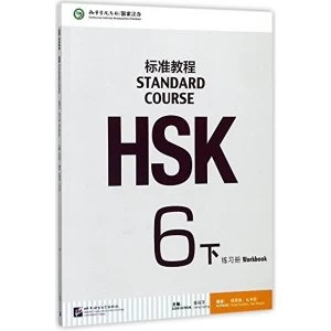 Image of HSK Standard Course 6B - Workbook Paperback / softback 2017