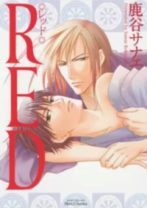 Image of Red by Sanae Rokuya