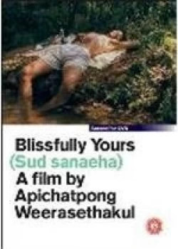 Image of Blissfully Yours DVD