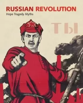 Image of Russian Revolution by Katya Rogatchevskaia