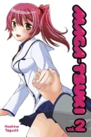 Image of maga tsuki 2