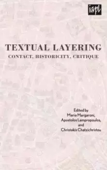 Image of Textual layering by Maria Margaroni