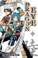 Image of dragon eye 6