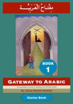 Image of Gateway to Arabic. Book 1 by Imran Hamza Alawiye Book