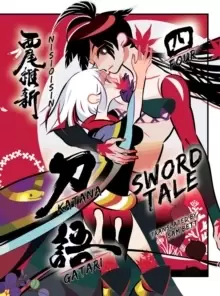 Image of Katanagatari 4