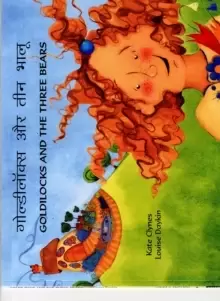Image of Goldilocks and the Three Bears in Hindi and English