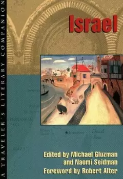Image of Israel by Michael Gluzman