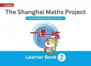 Image of The Shanghai maths project Year 2 learning by Laura Clarke