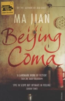 Image of Beijing Coma by Ma Jian Paperback