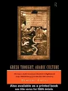 Image of greek thought arabic culture the graeco arabic translation movement in bag