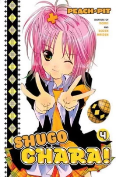 Image of Shugo Chara 4. Paperback